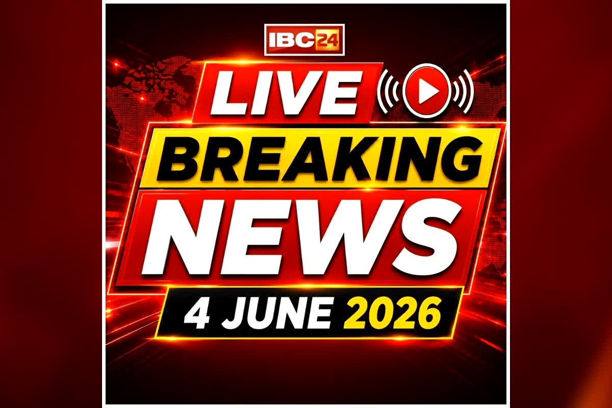 Today Live Breaking News and Updates 4 June 2026: मुजफ्फरपुर के अस्पताल में लगी भीषण आग, ICU में भर्ती तीन मरीजों की मौत