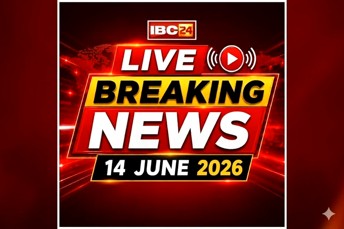Today’s Live Breaking Update 14 June : महिला टी20 वर्ल्ड कप 2026 में आज भारत-पाकिस्तान की टक्कर, शाम 7 बजे शुरू होगा मुकाबला
