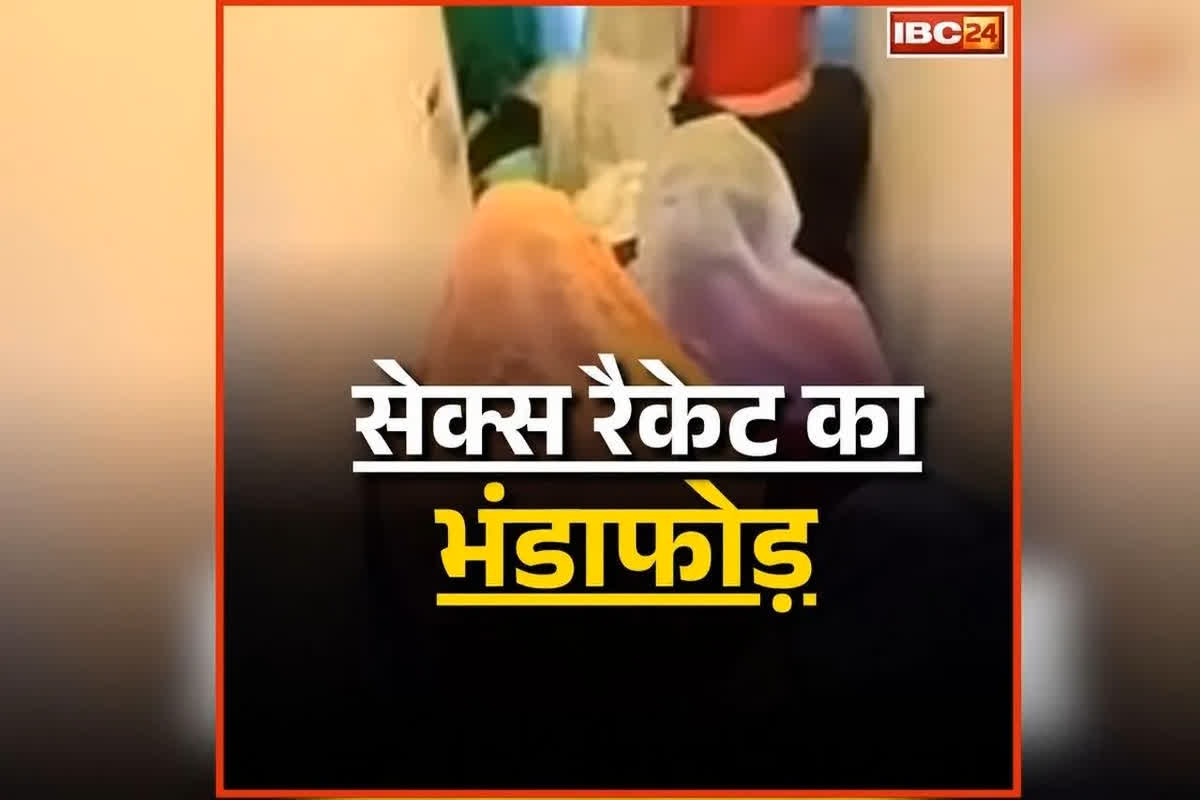 Spa Center Sex Racket Busted: स्पा सेंटर की आड़ में चल रहा था गंदा काम, अंदर का नाजारा देख उड़े पुलिस के होश, 7 लोगों को किया गिरफ्तार