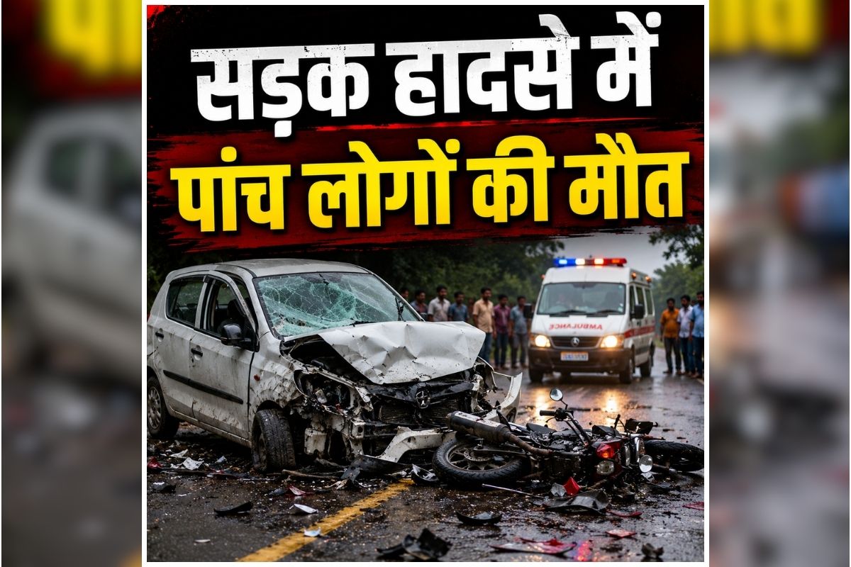 Gonda-Lucknow Highway Accident: घायल की मदद करने पहुंचे थे लोग, लेकिन कुछ देर में खत्म हो गई कई परिवारों की जिंदगी, मच गया हड़कंप