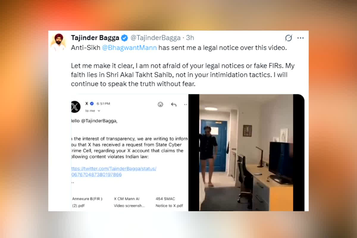 Tajinder Pal Singh Bagga News : “सिख विरोधी भगवंत मान के नोटिस से नहीं डरता!” लीगल नोटिस मिलने पर भड़के तजिंदर बग्गा, पंजाब सीएम को दी खुली चुनौती