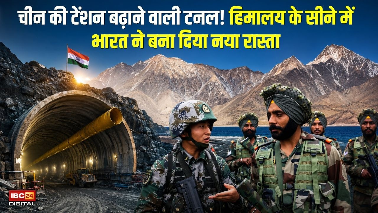 China देखता रह गया! जहां सांस लेना मुश्किल था, वहां भारत ने बना दी दुनिया की सबसे ऊंची Zojila Tunnel