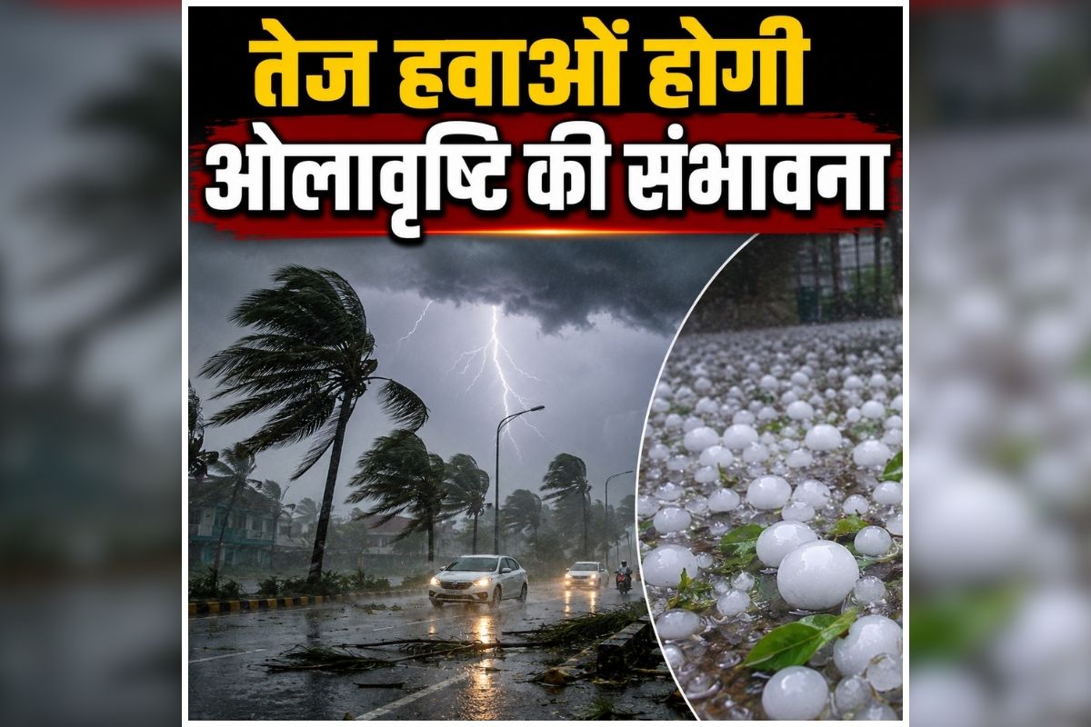Uttarakhand Weather Update: फिर बदलेगा मौसम का मिजाज, कई जिलों में तेज हवाओं होगी ओलावृष्टि, मौसम विभाग ने जताई संभावना