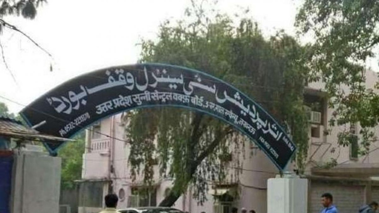 UP Waqf Board Reorganization: MP के बाद अब इस राज्य में भी होगा वक्फ बोर्ड का पुनर्गठन, शामिल किए जाएंगे इतने गैर-मुस्लिम सदस्य, अल्पसंख्यक कल्याण मंत्री ने खुद दी जानकारी 
