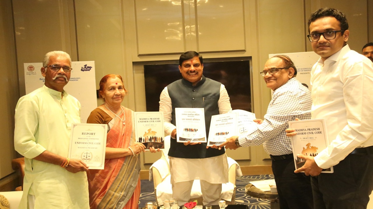 UCC in Madhya Pradesh: MP में समान नागरिक सहिंता की तैयारी तेज, UCC कमेटी ने CM डॉ मोहन को सौंपी फाइनल रिपोर्ट, विधानसभा में जल्द आ सकता है विधेयक