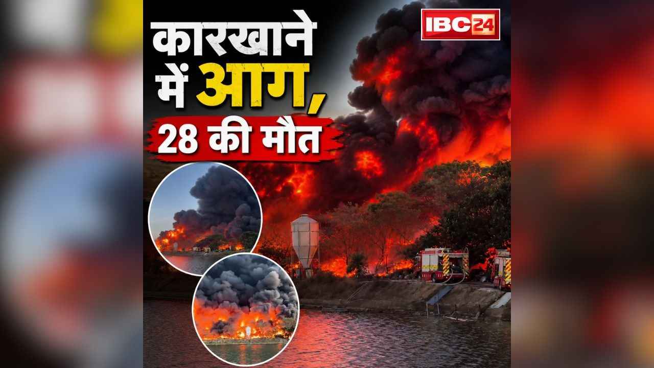 China Shoe Factory Fire Video: यहां 28 लोगों की जलकर दर्दनाक मौत.. जूते के कारखाने में भीषण आग से तबाह हुआ कई परिवार, हर तरफ मची चीख-पुकार