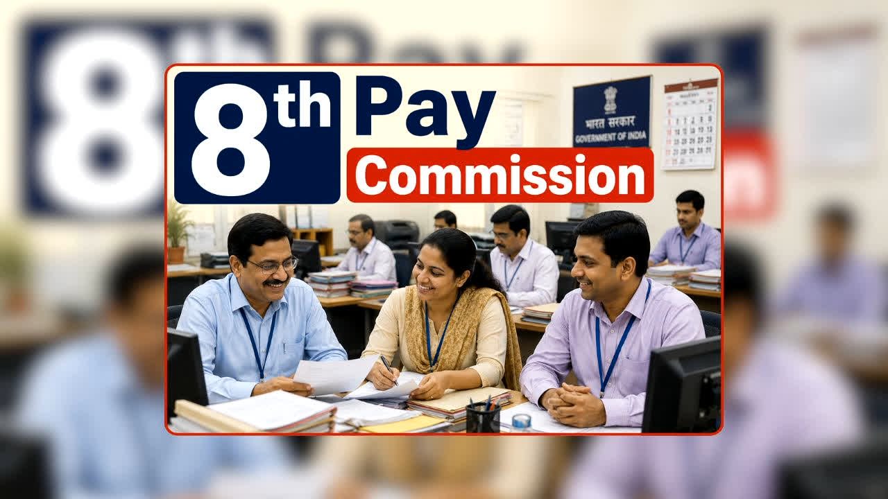 8th Pay Commission Update: सरकारी कर्मचारियों के लिए बड़ी खबर! 8वें वेतन आयोग में किसकी बढ़ेगी सैलरी और कितना मिलेगा फायदा? लिस्ट देखकर हो जाएंगे हैरान