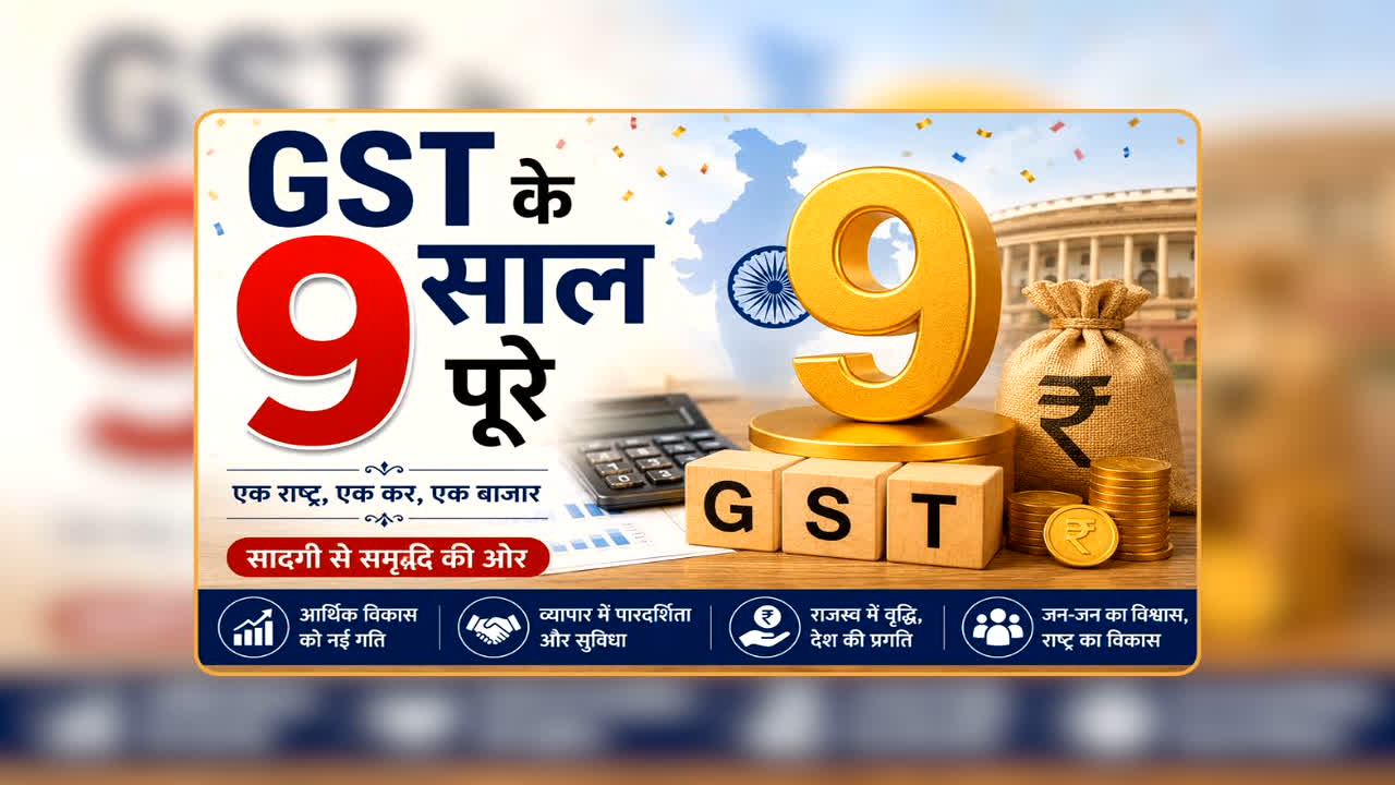 national news image 