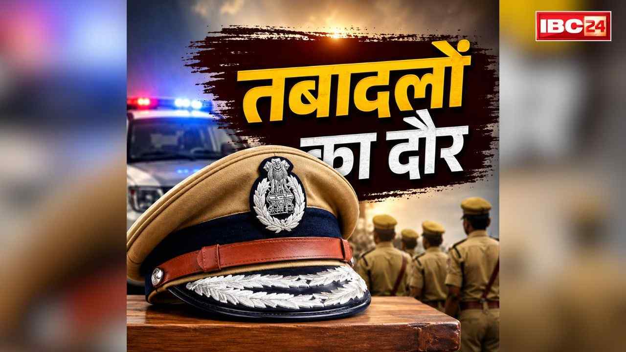 IAS and IPS Transfer List Today: आ गई IPS अफसरों के तबादले की भी लिस्ट.. बदले गए कई जिलों के SSP और SP.. 21 IAS का भी ट्रांसफर, देखें लिस्ट..