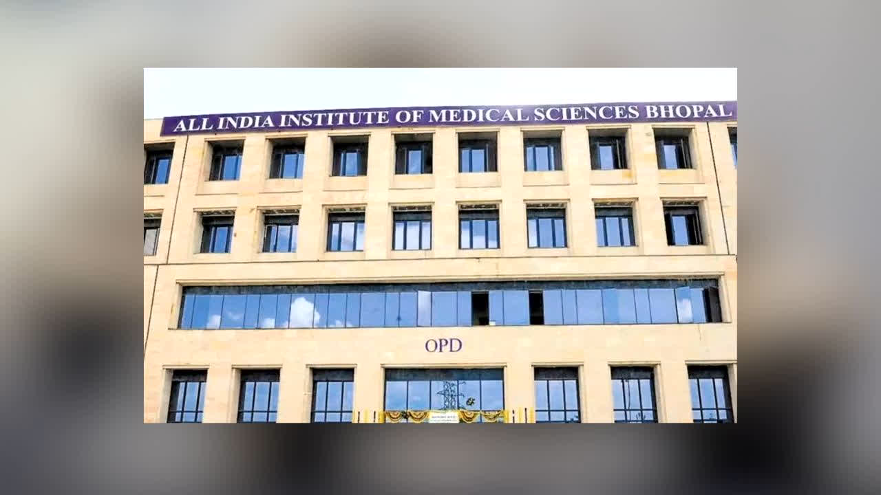 AIIMS Bhopal Female Guard Case : एम्स में महिला गार्ड ने उठाया खौफनाक कदम! प्रताड़ना के आरोपों के बीच मचा हड़कंप, अब जांच में जुटी पुलिस