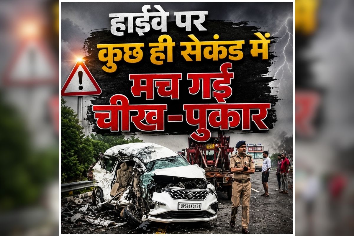 Agra Lucknow Expressway Accident: सुबह-सुबह हाईवे पर मचा कोहराम, एक गलती से खत्म हो गई कई जिंदगियां, कुछ ही सेकंड में मच गई चीख-पुकार