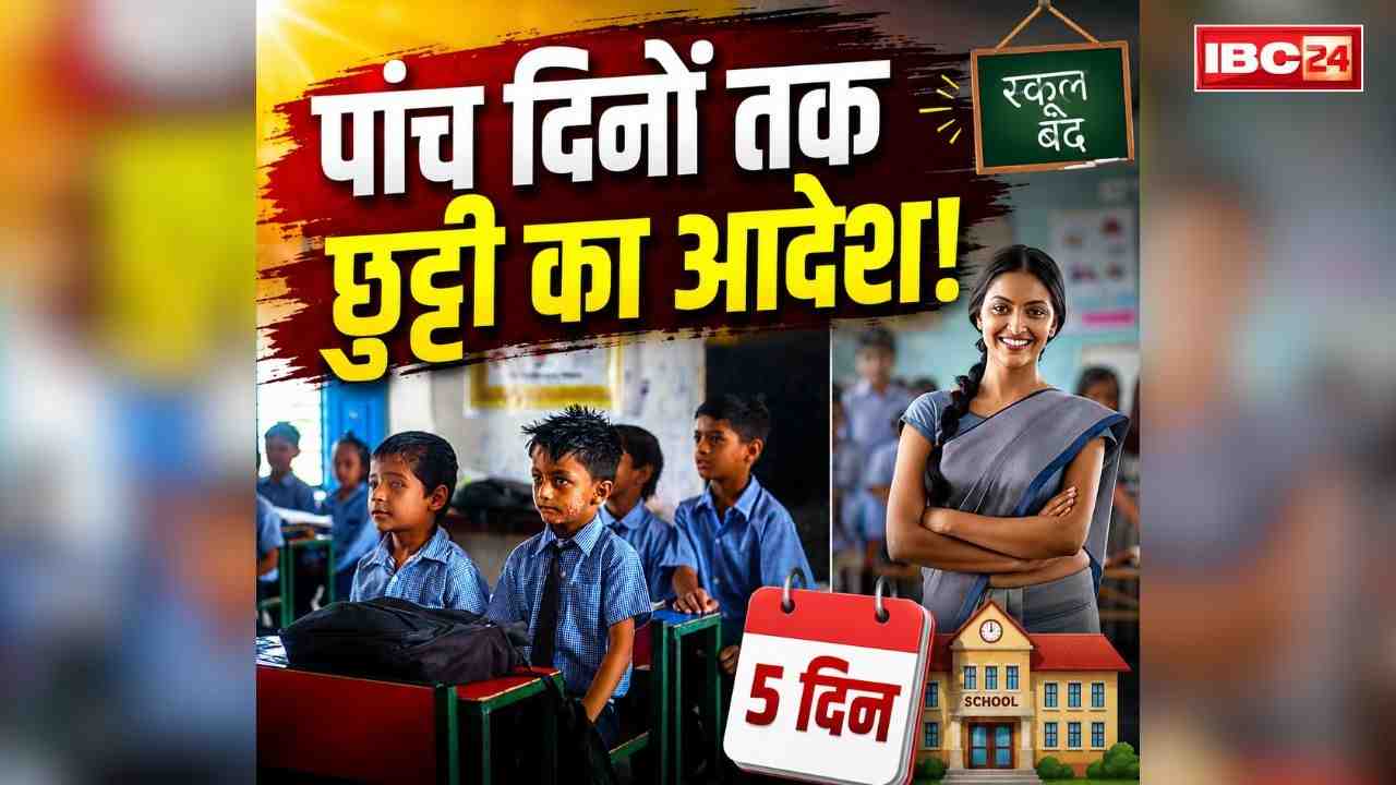 national news image 