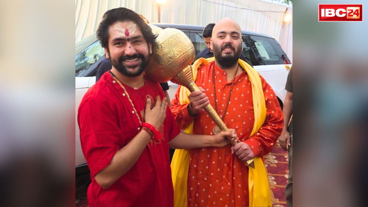 Anant Ambani Visits Bageshwar Dham: बागेश्वर धाम पहुंचे अनंत अंबानी, पं. धीरेन्द्र शास्त्री से लिया आशीर्वाद, 27.5 करोड़ रुपये की लागत वाली इस सुविधा का किया ऐलान