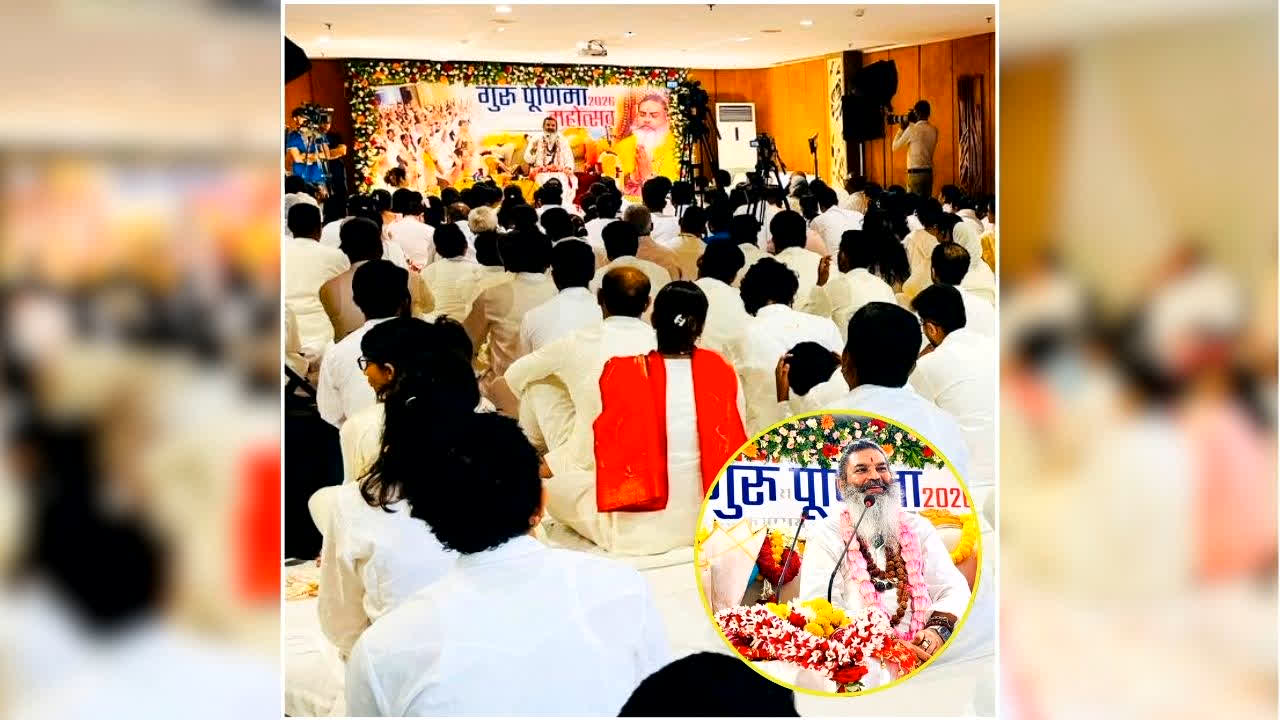 Aryam Guru Purnima Mahotsav 2026: गुरु पूर्णिमा का भव्य महोत्सव संपन्न, देशभर से पहुंचे 300 से अधिक शिष्यों ने लिया आर्यम महाराज का आशीर्वाद, ग्रहण की मंत्र दीक्षा
