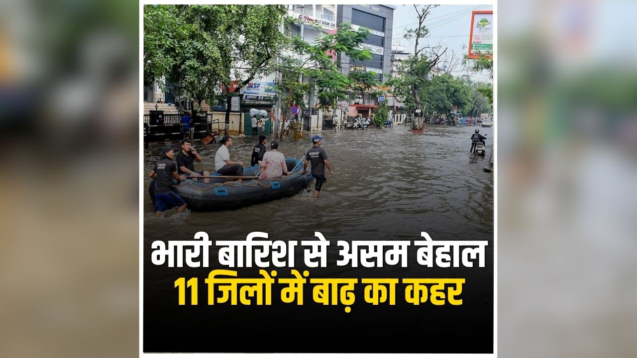 national news image 