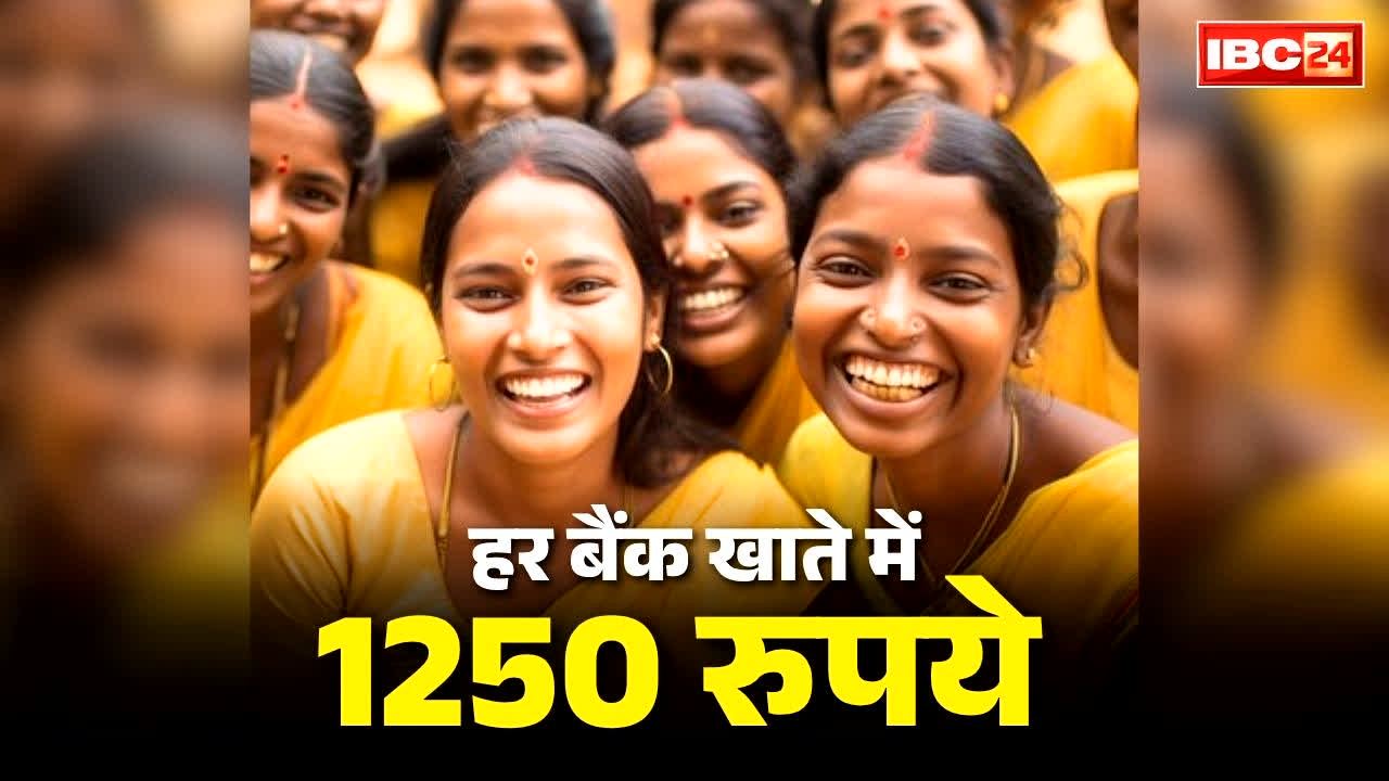 Assam Orunodoi Scheme: कल से हर महिला के बैंक खाते में 1250 रुपये.. खुद मुख्यमंत्री ने किया ये बड़ा ऐलान.. राज्य की 37 लाख से ज्यादा हितग्राहियों को मिलेगा सीधा फायदा