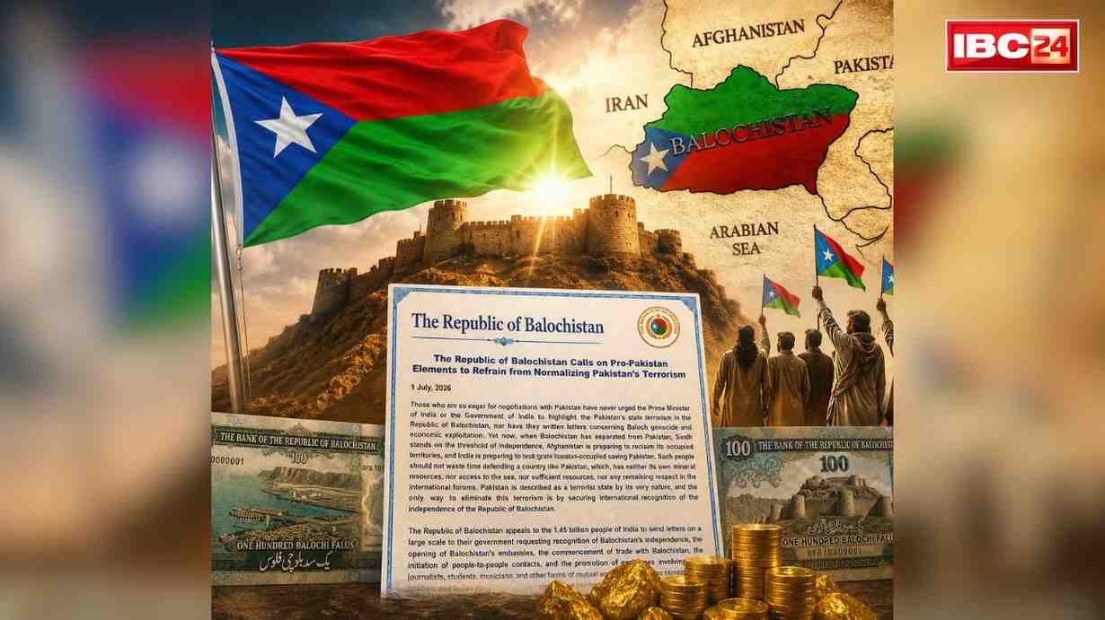 Balochistan Declares Independence: बलोचिस्तान हुआ पाकिस्तान से आजाद!.. खुद को बताया PoB, करीब 85% जमीन समेत बड़े खदानों पर कब्जे का बड़ा दावा..