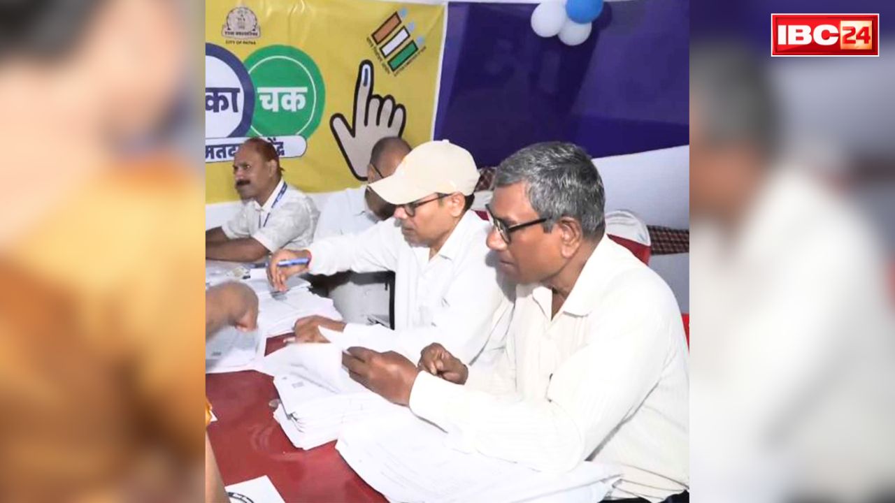 Bankipur By Election Voting Percentage: नितिन नबीन के गढ़ बांकीपुर में मतदान में भारी गिरावट.. महज इतने फीसदी मतदाताओं ने डाले वोट, खुद देख लें ये आंकड़ा