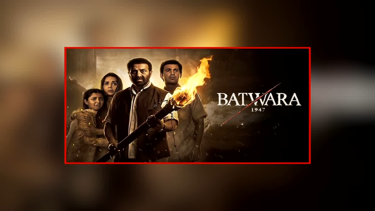 Batwara 1947 Release Date: सेंसर बोर्ड ने बिना कट के पास की ‘बंटवारा 1947’, इस दिन बड़े पर्दे पर रिलीज होगी फिल्म, ये खूबसूरत अदाकारा कर रही कमबैक