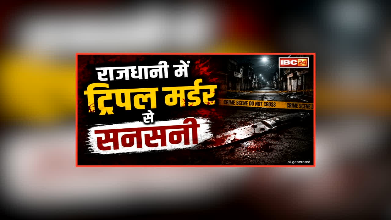 national news image 