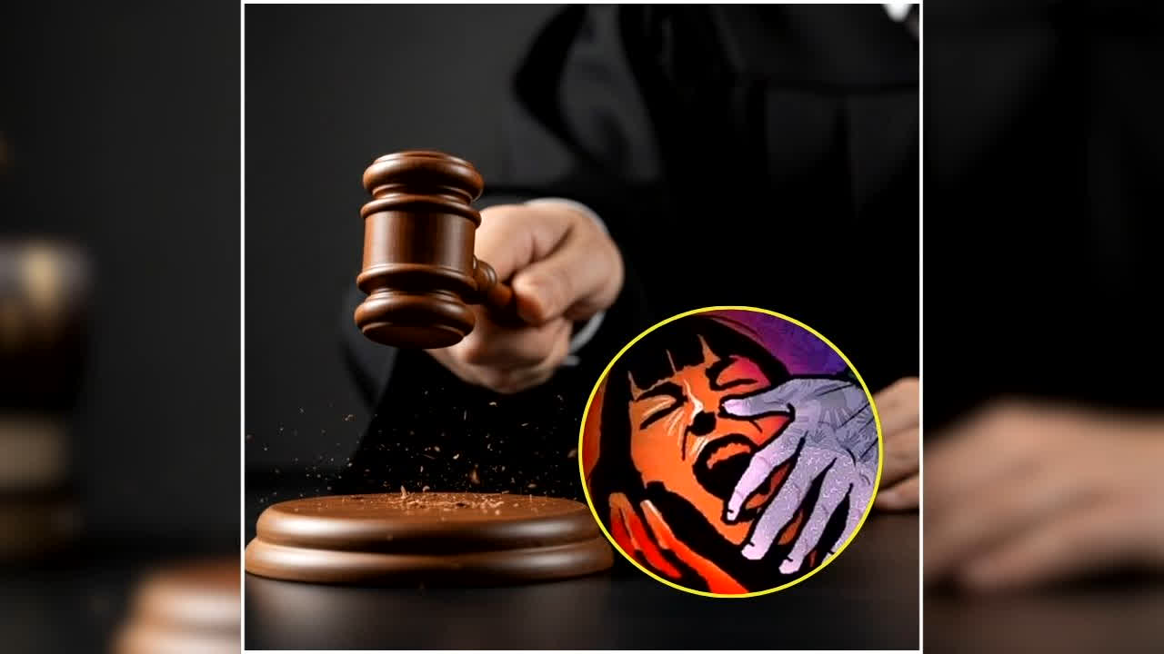 Bihar Rape Murder Case: मासूम से दरिंदगी के बाद हत्या, कोर्ट ने आरोपी को सुनाई मौत की सजा, दरिंदे ने ऐसे दिया था वारदात को अंजाम