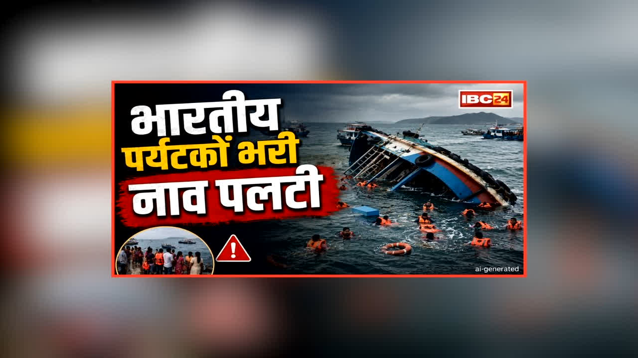 national news image 