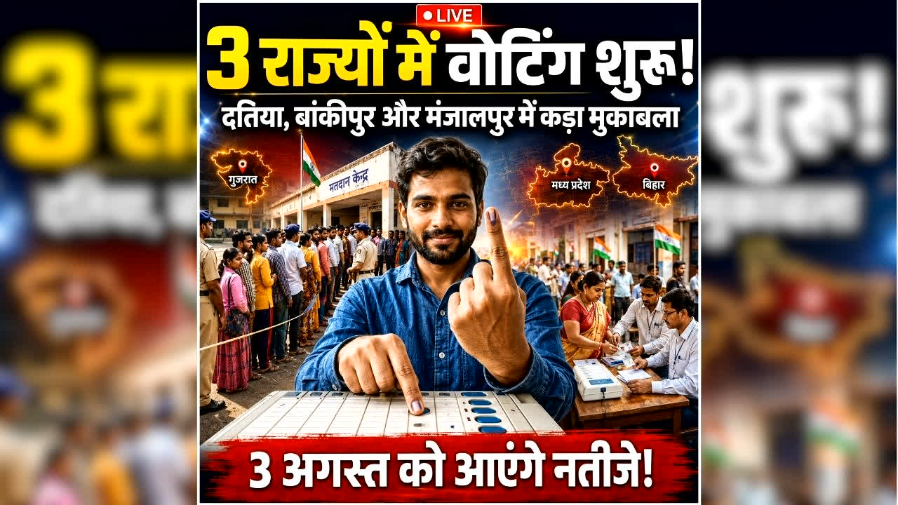 national news image 