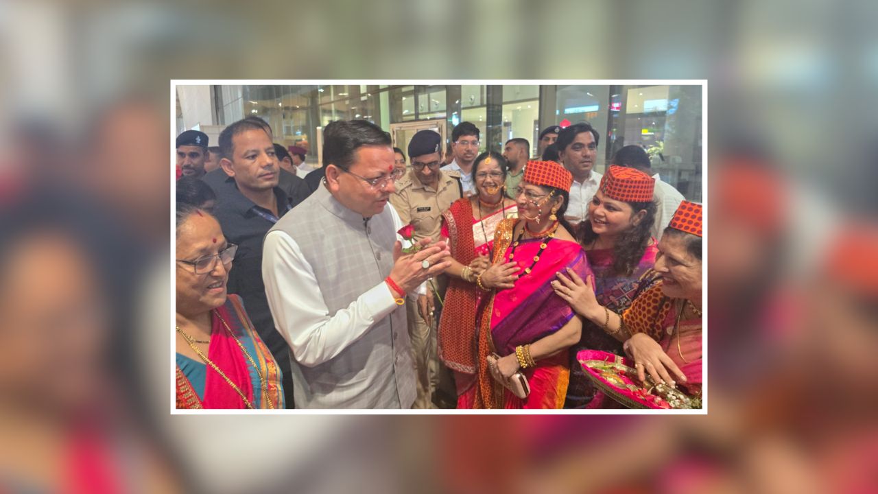 CM Pushkar Singh Dhami: उत्तराखण्ड को देश का सर्वश्रेष्ठ राज्य बनाएंगे सीएम धामी, मुंबई सम्मेलन में गिनाईं सरकार की उपलब्धियां, निवेश और नवाचार का किया आह्वान