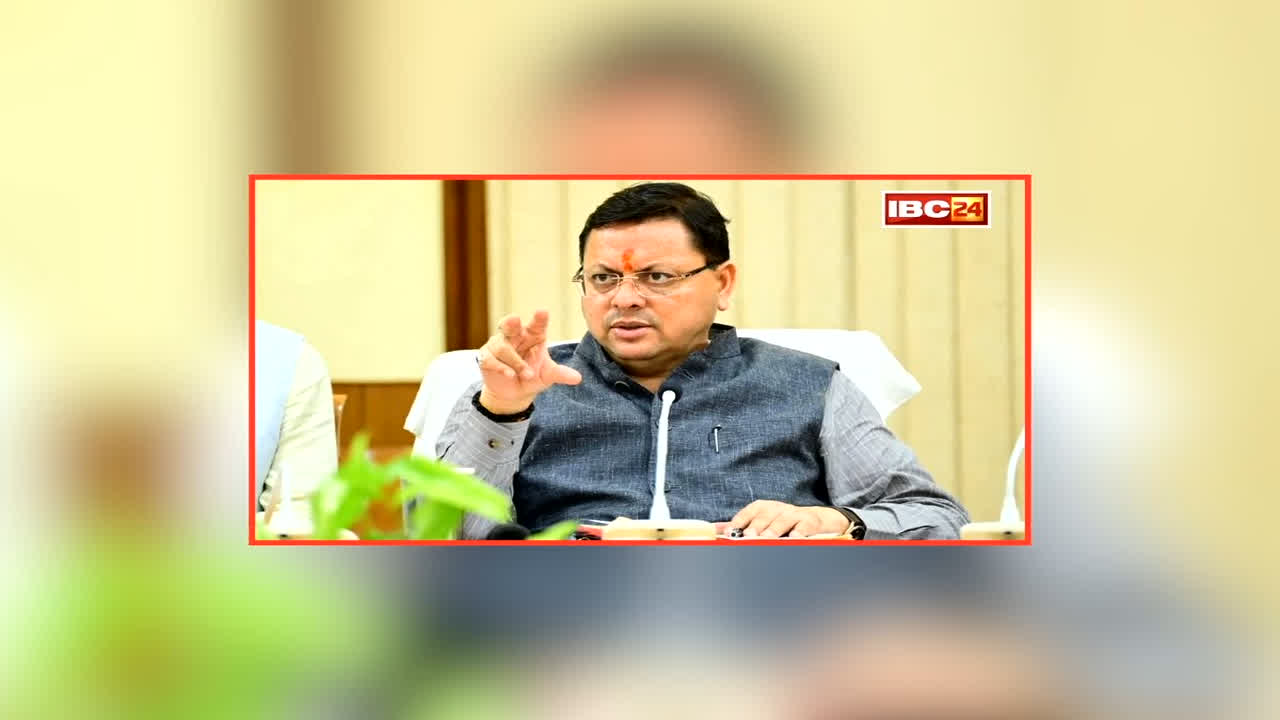 CM Pushkar Singh Dhami News: पुष्कर सिंह धामी ने सीएम के रूप में पूरे किए 5 साल, बताया प्रदेश को पूर्ण विकसित राज्य बनाने के लिए क्या है सरकार का प्लान, कब तक पूरा होगा लक्ष्य