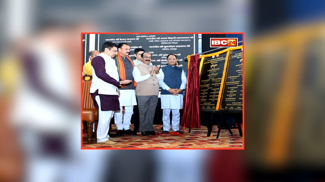 CM Vishnudeo Sai News: रायपुर मेडिकल कॉलेज को सीएम साय ने दी कई सौगात, छात्रावास सहित इन भवनों का होगा निर्माण, स्वास्थ्य मंत्री ने भी गिनाई उपलब्धि