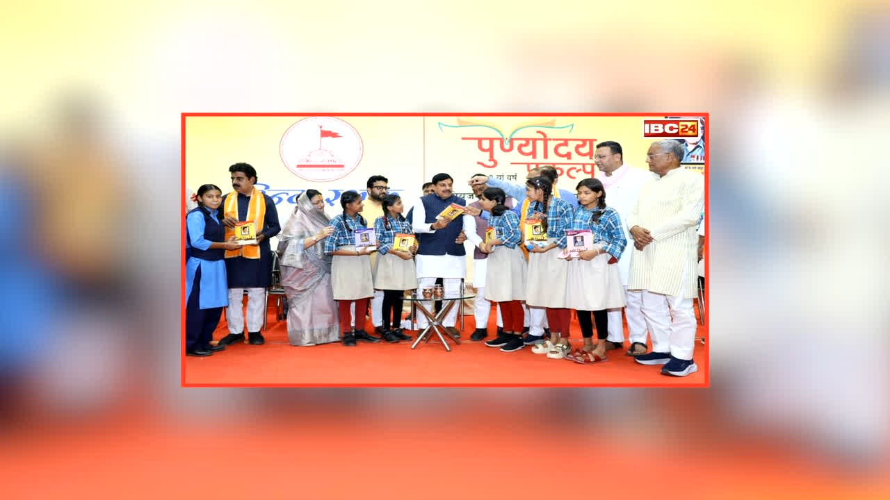 CM Dr. Mohan Yadav News: सांदीपनि विद्यालय मॉडल का दिखा असर, MP में शून्य हुई ड्रॉप-आउट दर, सीएम यादव बोले- प्राइवेट से बेहतर रहा सरकारी स्कूलों का रिजल्ट