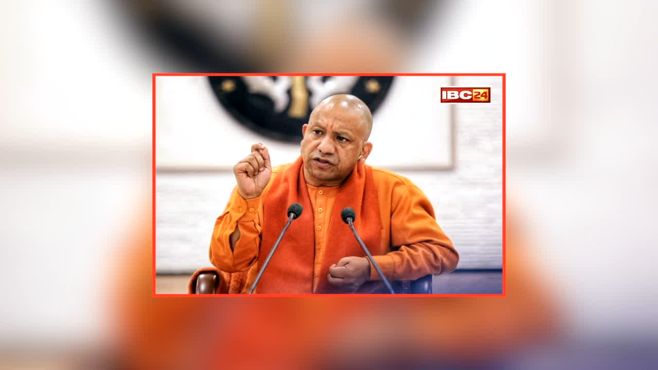 CM Yogi Adityanath Targeted Opposition: ‘पिछली सरकारों के पास पैसा था, लेकिन विकास का दृष्टिकोण नहीं’, सीएम योगी ने फिर विपक्ष पर साधा निशाना, जानें और क्या-क्या कहा