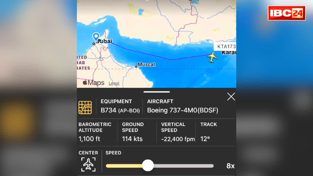 Cargo Plane Missing Today Karachi: पाकिस्तान आ रहा बोइंग 737 विमान इस महासागर के ऊपर से अचानक हुआ गायब.. 2 मिनट में आया 35000 फुट नीचे, जानें कितने लोग थे सवार