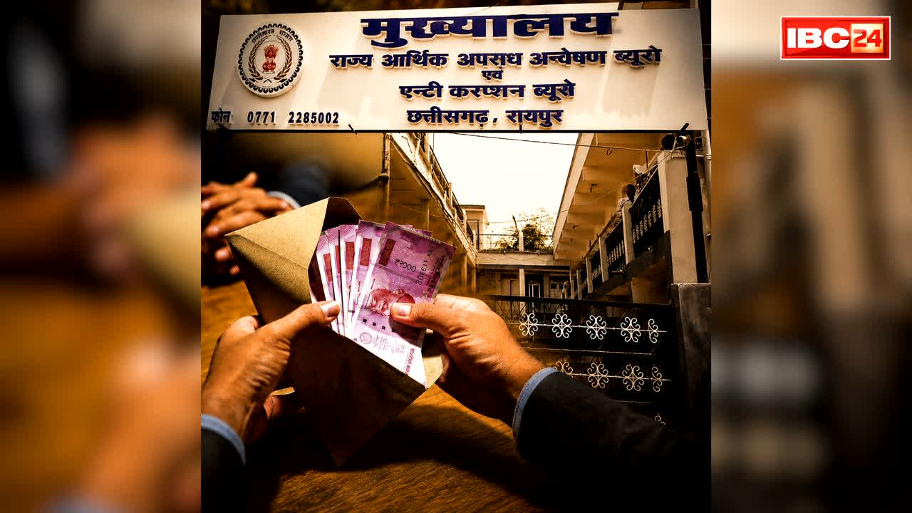 CG ACB Arrested Head Constable: ट्रेक्टर ने किया कैरेक्टर का कबाड़ा.. महिला हेड-कॉन्स्टेबल ले रही थी इस बात के एवज में मोटी रिश्वत, ACB ने धर दबोचा