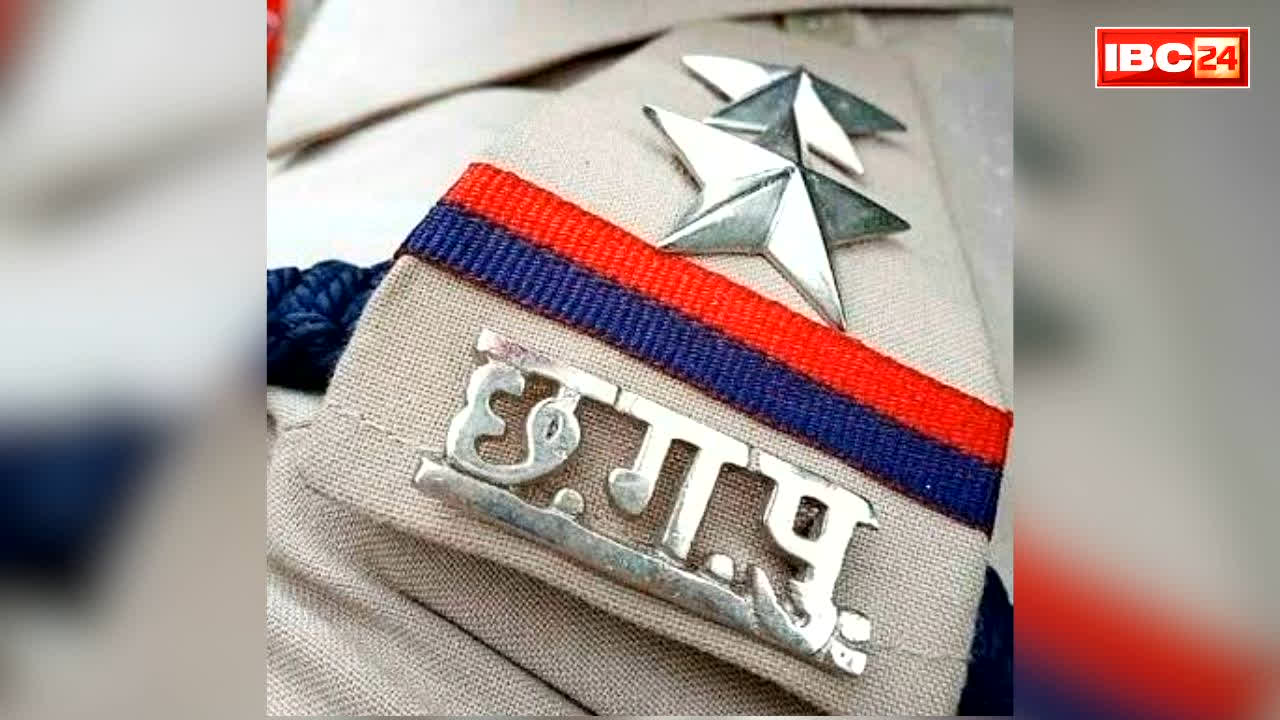 CG ASP and DSP Deputation Today List: छत्तीसगढ़ में ASP-DSP का डेपुटेशन.. अगल-अलग जिलों में तैनात अफसरों को भेजा गया इस दो विभागों में, आप भी देखें पूरी लिस्ट