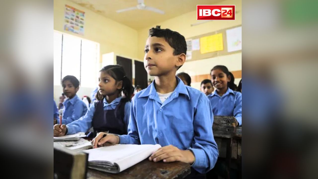 CG Admission Age Limit: अब स्कूलों में एडमिशन पाने के लिए इतनी उम्र जरूरी.. सरकार ने किया सभी कक्षाओं के लिए उम्र का निर्धारण, आप भी जान लें नए नियम