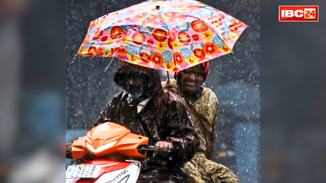 Chhattisgarh Heavy Rain IMD Alert: बिलासपुर जैसी ताबड़तोड़ बारिश रायपुर समेत इन जिलों में भी!.. मौसम विभाग ने चेतावनी के साथ जारी किया ऑरेंज अलर्ट, आप भी देखें ..