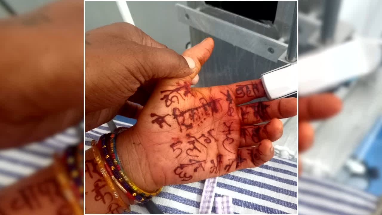 Chhindwara Suicide Case: हाथ-पैरों पर मेहंदी से सुसाइड नोट लिख महिला ने उठाया खौफनाक कदम, जानें किस बात से थी परेशान