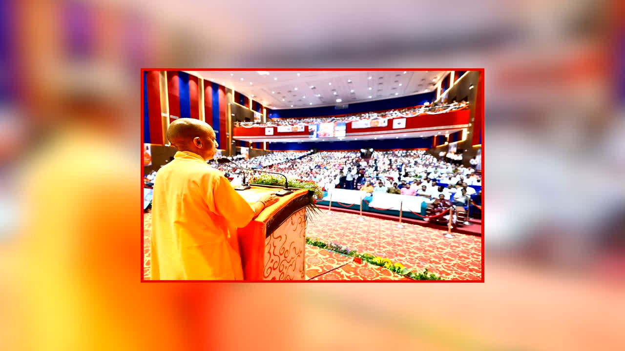 CM Teacher Cashless Medical Scheme: शिक्षकों को अब मिलेगा इतने लाख का मुफ्त इलाज, सीएम योगी ने किया ‘मुख्यमंत्री शिक्षक कैशलेस चिकित्सा योजना’ का शुभारंभ