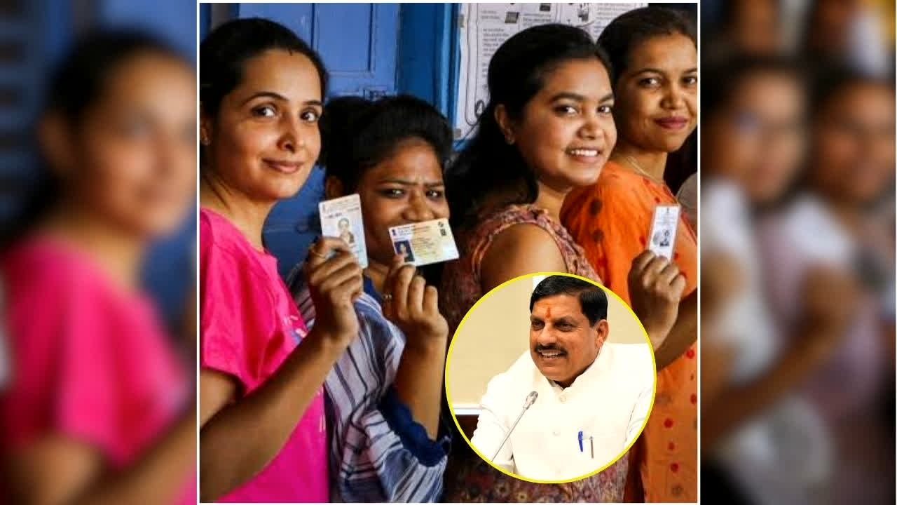 Datia Assembly by-election Polling :  दतिया की जनता ने किस पर जताया भरोसा? इतने प्रतिशत वोटिंग के साथ EVM में कैद हुई प्रत्याशियों की किस्मत, 3 अगस्त को आएगा फैसला