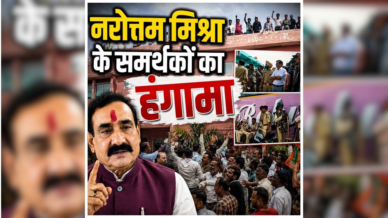 Datia By Election Controversy: टिकट बदलने की मांग पर अड़े समर्थक, BJP कार्यालय के बाहर जमकर कर रहे नारेबाजी, दे दी ये खुली चेतावनी