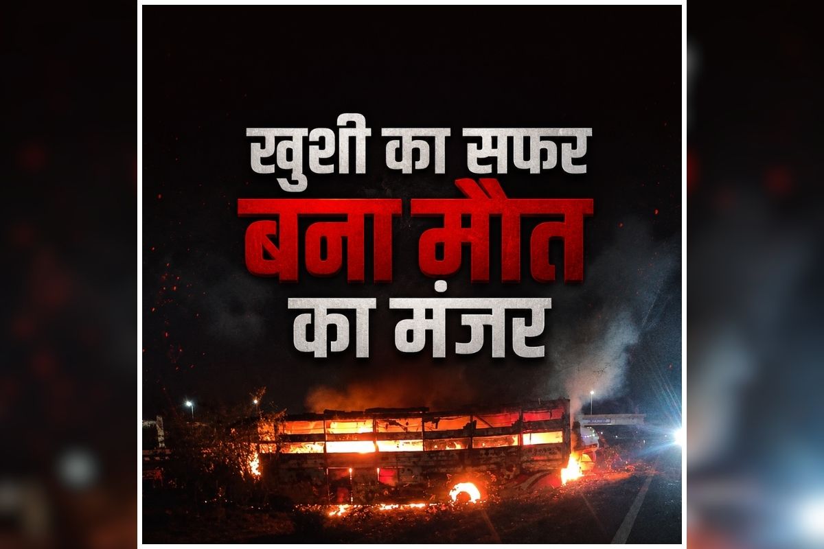 national news image 