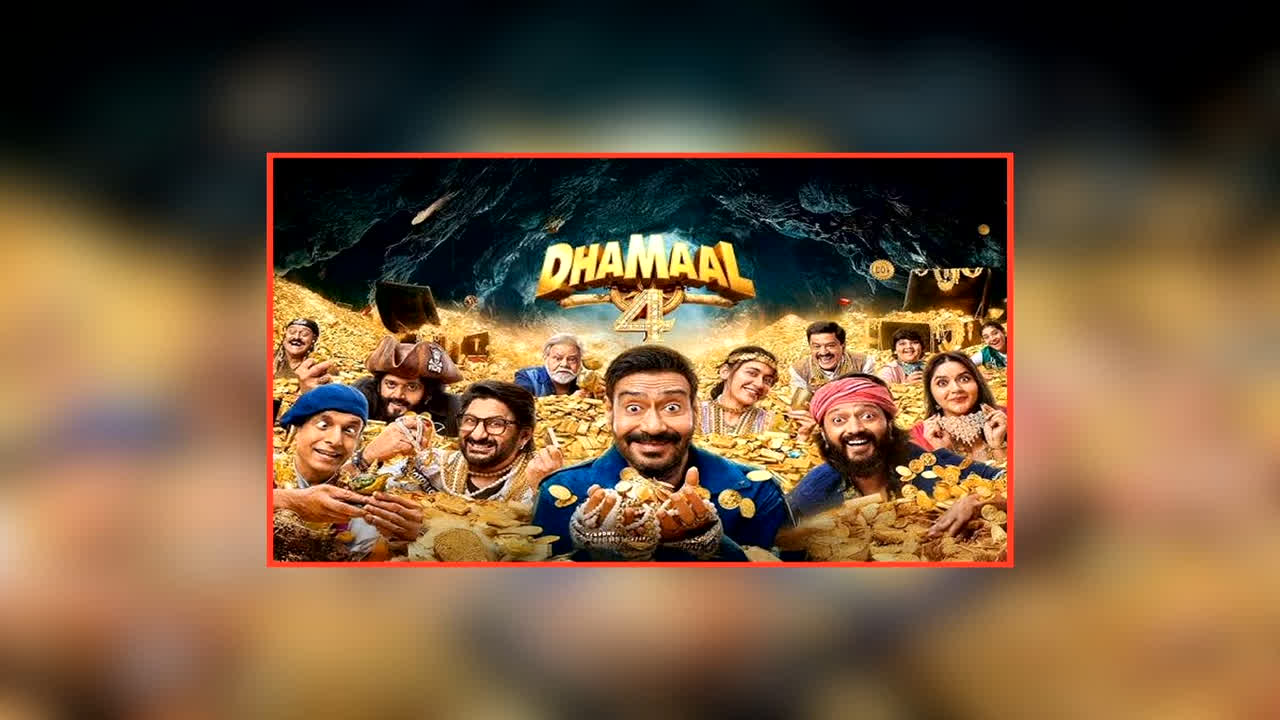 Dhamaal 4 Box Office Collection: अजय देवगन की ‘धमाल 4’ ने बॉक्स ऑफिस उड़ाया गर्दा, सिर्फ दो दिनों में कर ली तगड़ी कमाई, आंकड़ा देख आपको भी हो जाएंगे हैरान