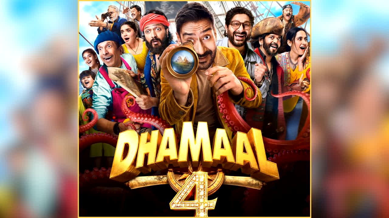 Dhamaal 4 Box Office Collection: बॉक्स ऑफिस पर ‘Dhamaal 4’ का जबरदस्त जलवा! पहले वीकेंड में अक्षय कुमार की दो कॉमेडी फिल्मों का रिकॉर्ड हुआ ध्वस्त