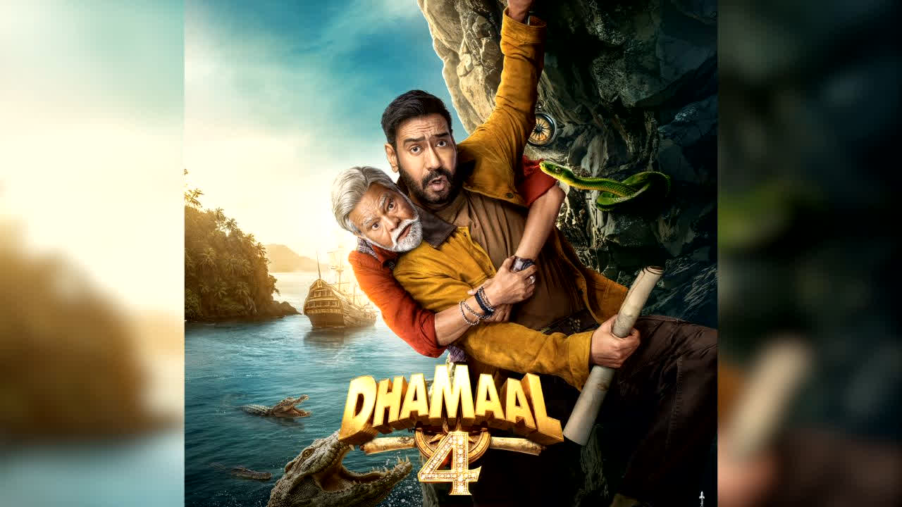 Dhamaal 4 Worldwide Collection: वीकेंड गया, लेकिन Dhamaal 4 का जलवा नहीं! दुनियाभर में धड़ाधड़ छाप रहे नोट, जानिए अब तक कितना हुआ कलेक्शन?
