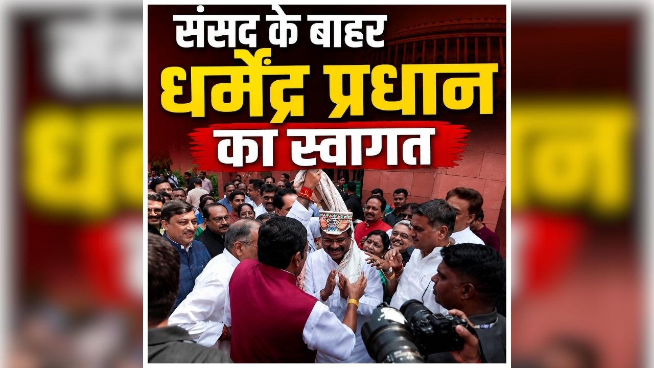 national news image 