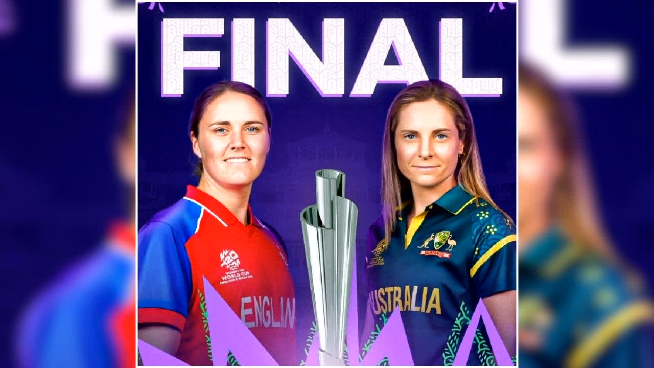 ENG W vs AUS W Final Live Streaming: ऑस्ट्रेलिया और इंग्लैंड के बीच फाइनल की जंग आज, कहां और कैसे फ्री में देखें लाइव स्ट्रीमिंग? जानें कितने बजे शुरू होगा मुकाबला