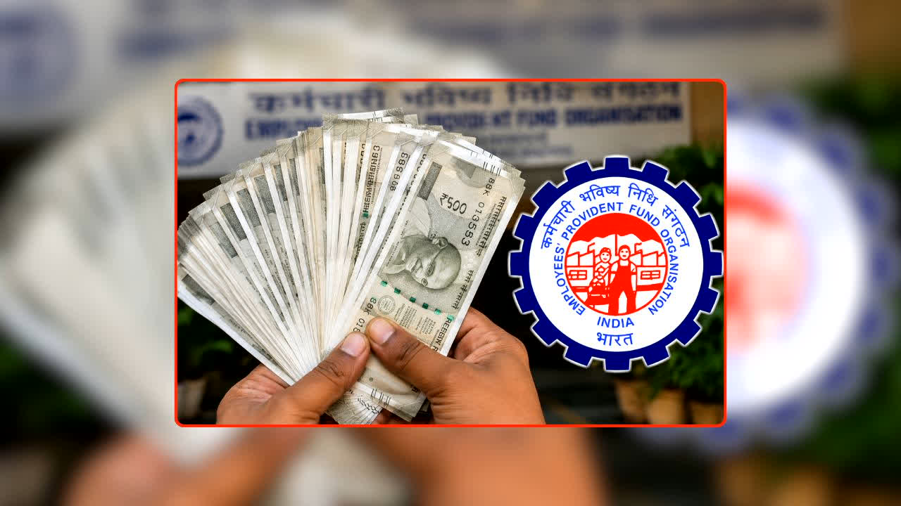 EPF Old Account Transfer: सालों से नहीं मिला पुराने PF खाते का पता? EPFO के नए ई-पोर्टल ने आसान किया रास्ता, अब एक क्लिक में मिलेगी जानकारी