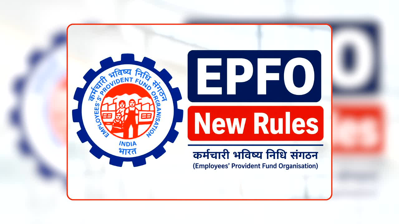 EPFO New Rules: PF नियमों में बड़ा बदलाव! 1 लाख सैलरी पर भी न्यूनतम 1,800 रुपये कटौती, लेकिन ज्यादा योगदान का फैसला अब आपके हाथ में!