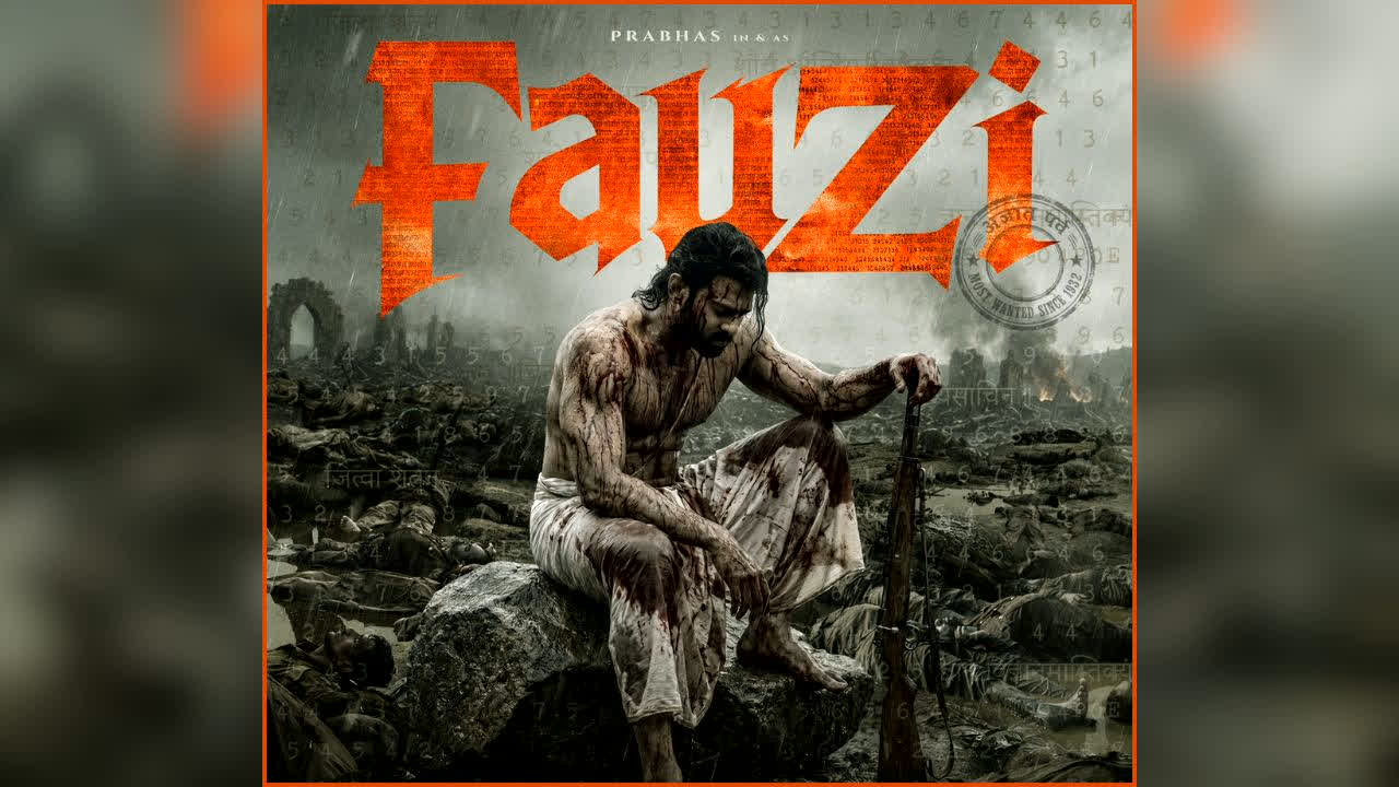 Fauzi Poster Release: दुश्मनों का सफाया करने लौटे प्रभास! ‘फौजी’ बन दुश्मनों पर बरपाएंगे कहर, धांसू पोस्टर ने मचाई हलचल, रिलीज डेट आई सामने